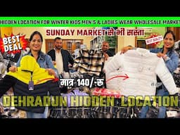 Exploring Sunday Marketसे भी सस्ता | Branded Kids,Mens,Ladies Winter wear wholesale market#dehradun