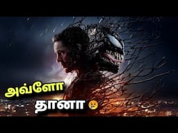 Venom: The Last Dance Movie Review | Tamil Review