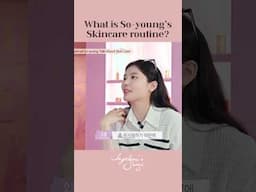 심소영의 환절기 스킨케어 루틴은? │  So-young's Skincare routine🫧