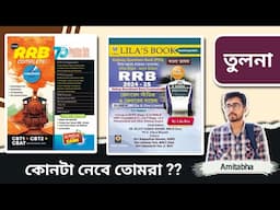 🔥RRB NTPC 2025 Best Book In Bengali? Lila Roy Railway Question Book | Chhaya RRB Complete CHALLENGER