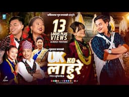 UK ko lahure - Yubaraj Magar • Tara Shreesh Magar • Paul Shah • Kabita Nepali• New Typical Song 2080