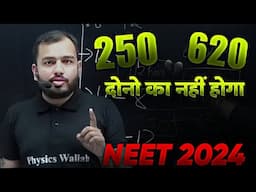 NEET 2024 - Selection Nahi Hoga!! 🤯|| Alakh Sir Honest Talk || Harsh Reality || Physics Wallah