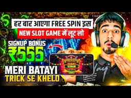 ₹555 BONUS🤑 New Best Rummy App | New Teen Patti Real Cash Game | 2024 Rummy App| New Teen Patti App