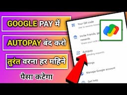 how to close autopay in google pay | google pay me autopay kaise band kare | stop autopay gpay