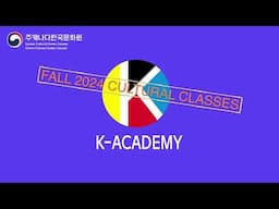 2024 Fall K-Academy