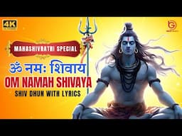 Shiv Dhun | Om Namah Shivaya | Powerful Shiva Mantra