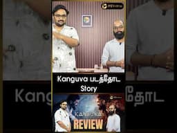 Kanguva படத்தோட story..#Kanguva #Suriya #siva #kanguvamovie