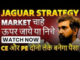 Jaguar Strategy | Trade Swing | Call Put Strategy | Option Trading Strategies