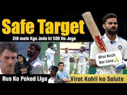 Kya Hoga Safe Target 😎 Mera Rahul & Jaiswal 🔥 India Lead By 218 Runs | India Vs Australia 1st Test