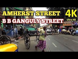 Amherst Street Kolkata | Bepin Behari Ganguly Street | Lal bazar Police Headquarter #kolkatadrive