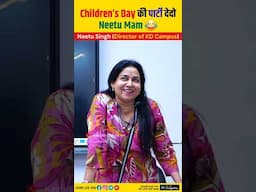 Children’s Day की पार्टी देदो Neetu Mam 😂 | @NeetuSinghFanClub #neetumam#children#childrenday