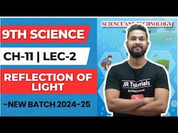 9th Science | Chapter 11 | Reflection of Light | Lecture 2 | Maharashtra Board |