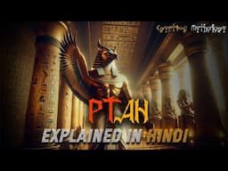 Story of Ptah | Egyptian Mythology in Hindi