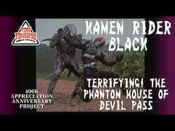 【400K APPRECIATION ANNIVERSARY PJ】Kamen Rider Black: Terrifying! The Phantom House of Devil Pass