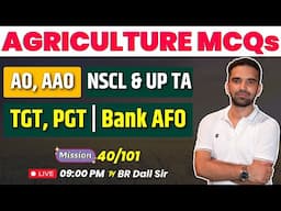 Agriculture Important Questions | AFO, AAO, NSCL Trainee, UPSSSC AGTA, TGT, PGT | BR Dall Sir | 40