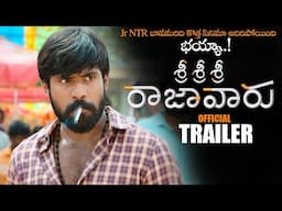 Sri Sri Sri Rajavaru Movie Official Trailer || Narne Nithiin || Sampada || Jr NTR || NS