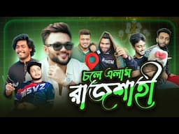 চলে এলাম ঢাকা থেকে রাজশাহী । উওরবঙ্গে শীত চলে এসেছে । Rajshahi Vlog | Rs Fahim Chowdhury