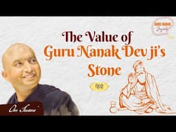 The Value of Guru Nanak Dev ji's Stone - [HINDI] - गुरु नानक जी के पत्थर का मूल्य