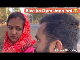 Biwi Boli mujhe GYM jana hai 😂 vikram neha vlogs