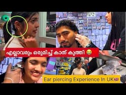 എല്ലാവരും ഒരുമിച്ച് കാത് കുത്തി 😳Ear Piercing Experience|Fish Nirvana 🐟 For My Friends|Asla Marley