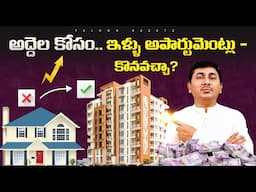 Rental Income in India | Rental Yield Explained