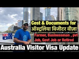 Australia Visitor Visa Update|Documents & Expenses For Australia Visa 2024| Sponsor or Hotel