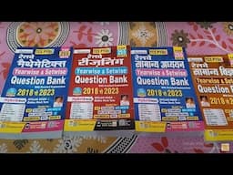 Railway All Subject Question Bank Solved Papers Top 255 Sets TCS PYQs in Hindi | Kiran Books 2024