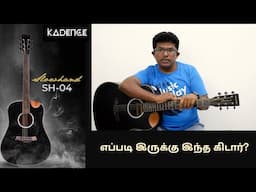 A Premium guitar under 10000 | Kadence SH-04 guitar | REVIEW