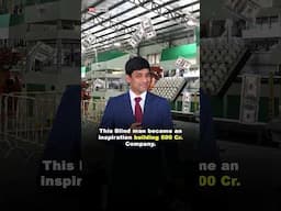 Inspiring Story: Once IIT Rejected this Blind Man, Today Built 500 Cr. Company | Srikanth Bolla