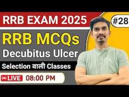 BED SORE SPECIAL MCQs | RRB NURSING OFFICER  EXAM | BY NITISH RATHORE