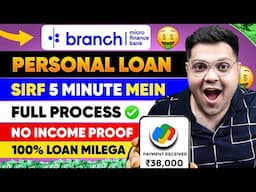 Branch Loan App | Branch App se Kaise Loan le | Loan App Fast Approval | Branch Personal Loan App