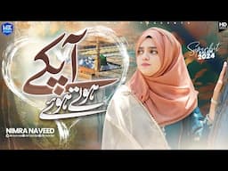 Haal e Dil | Version 2 | AapKe Hote Hue | Nimra Naveed | New Naat Sharif | MK Studio Naat