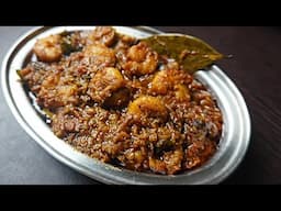 Spicy Andhra Style Prawn Curry | Prawn Gravy Recipe | Prawn Curry Recipe