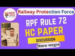 Detailed Discussion On HC Rule 72 Paper By Vikash Bhardwaj