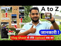 Vlogs कैसे बनाये ? Shoot करने से लेके Upload तक का जानकारी | How to make vlogs | Vlogs kaise banaye?