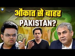 Champions Trophy पर Pakistan वालों को क्यों लगी है मिर्ची? | PCB | ICC | BCCI | Rj Raunak