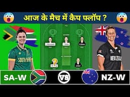 NZ-W vs SA-W Final Match Dream11 Prediction || New Zealand Women vs South Africa Women Dream11 Team