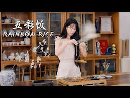 Olympic Rainbow Rice 奥运五彩饭丨她会魔法吗？从植物中提取色素来做美食丨Summer Kitchen•夏廚陳二十【445】