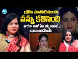 Actress Jayamalini Emotional Words About Sridevi | Actress Jayamalini Interview | @idladieslife