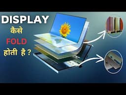 How Foldable OLED Display Works || How Capacitive Touchscreen Works || How OLED Works - 3D Animation