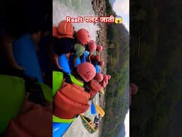 Rafting in Rishikesh 😍#rafting #rishikesh #haridwar #uttrakhand #dangerous