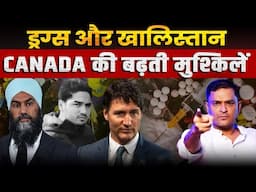 Khalistani's illegal business community in Canada | Major Gaurav Arya Majorly Right |