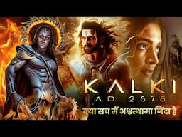 Mystery of Kalki Avatar & Ashwatthama Immortal | Kalki vs Kali Will Happen Soon