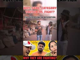 Why same category YouTubers fight? ||naanveshana vs bayya sunny yadav||