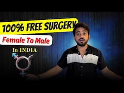 Good News🎉 अब सबकी Surgery होगी बिल्कुल Free😱 || @iRaajVeer