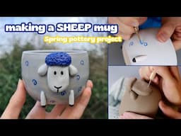 How To Make a Sheep Mug // spring ceramic project