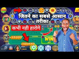 Car roulette game jitne ka tarika / teen patti master car roulette game lucky / car roulette