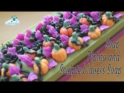 Cold process soap with sculpted layers and soap piping, a subtle Halloween themed soap.