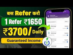 Daily Earning  ₹3700 Without Investment || Earn Money online without investment || lifobeta | gromo