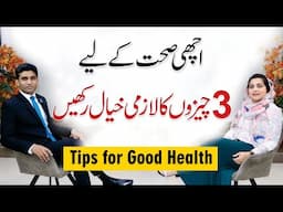 3 Tips for Good Health - Natural Ways to Stay Healthy By Dr. Mehreen Saif